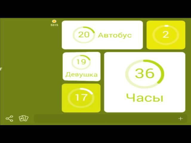 игра 94 процента уровень 73 это всегда опаздывает