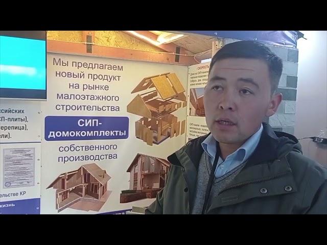 Отзыв Клиента по сэндвич-панелям