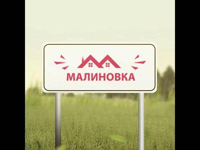 ПРОДАЛ МАШИНУ НА МАЛИНОВКА РП