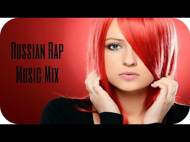 NEW RUSSIAN RAP 2017 HIP HOP MUSIC MIX  Новый Русский Рэп Микс  Новинки Хип Хоп Реп Музыка # 3