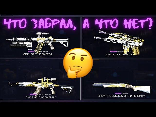 ТРАТИМ 12800 ВАЛЮТЫ В СОБЫТИИ! / Что выпало?:) / Warface