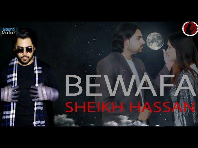 Bewafa Song by Sheikh Hassan | ft. Kashaf Khokhar | Sheikh Ji Productions