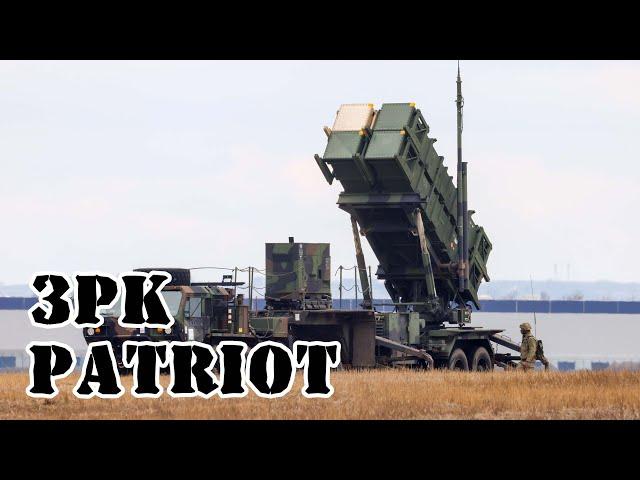 Американский ЗРК Patriot || Обзор