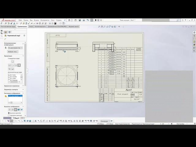 Оптимизация проектирования в SolidWorks