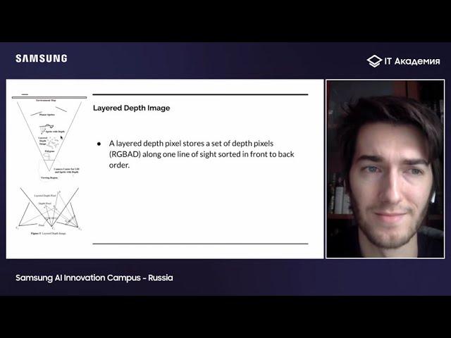 Neural rendering, генерация новых изображений без построения геометрии сцены. Глеб Стеркин