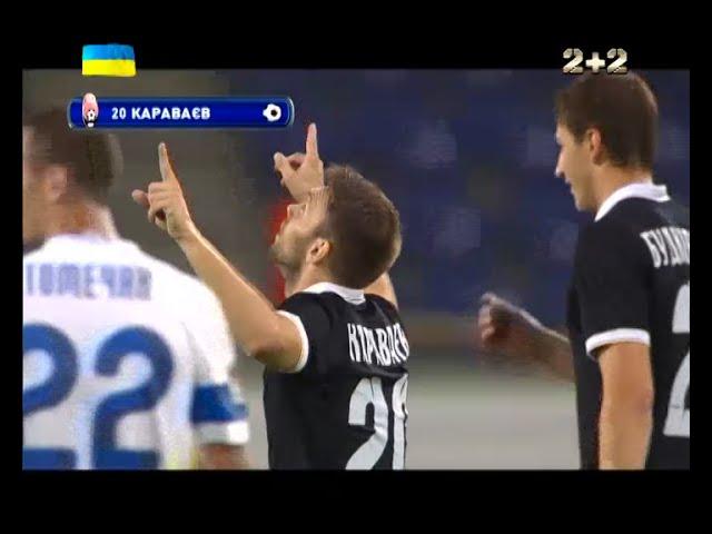 Днепр - Заря - 0:2. Гол: Александр Караваев (14')