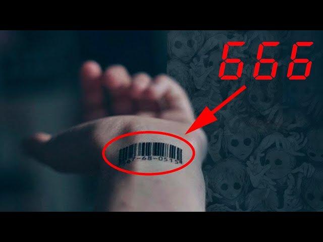 Майбутнє світу. Апокаліпсис! 666. Антихрист.