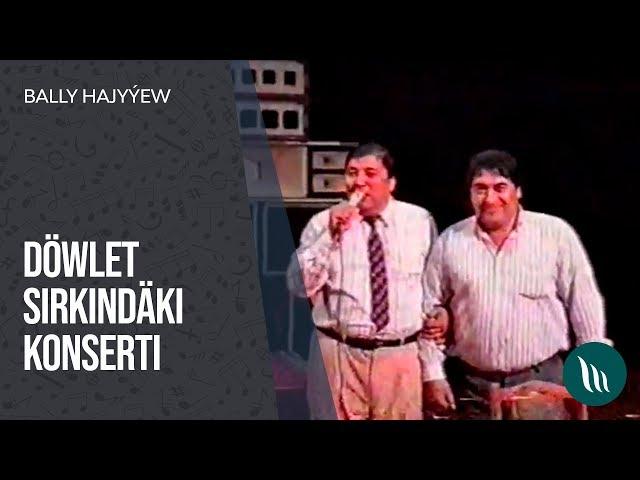 Bally Hajyyew - Dowlet sirkindaki konserti | 1994