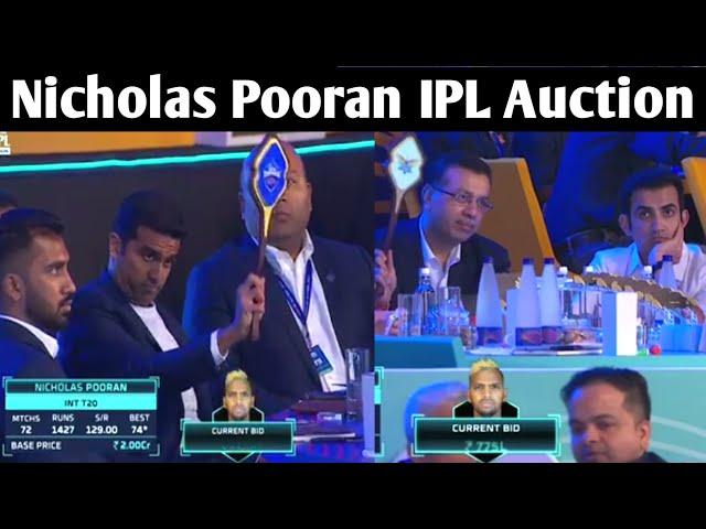 Nicholas Pooran IPL Auction | Nicholas Pooran IPL Auction highlights | Nicholas Pooran IPL bidding