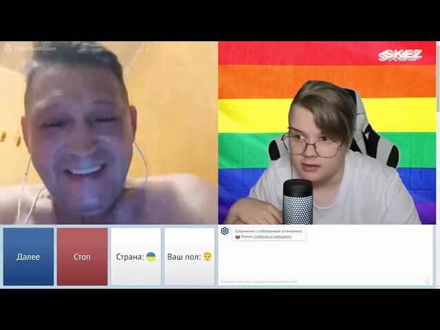 КАША СТАЛ ГЕЕМ? | KUSSIA ЧАТ РУЛЕТКА!
