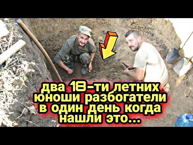 Древний тайник был спрятан неизвестными!