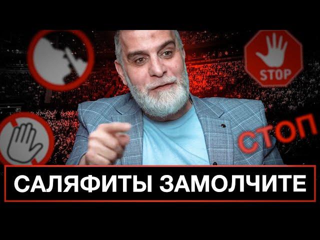 Ответ д. МОХАМАДУ ХАМЕДУ на его слова на подкасте с шейхом Халидом Фулейджем насчет мавлида