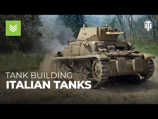 Tank Building: Italian Tanks