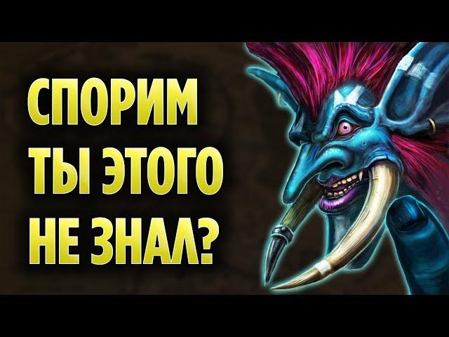 КРУТЫЕ СЕКРЕТЫ И ХИТРОСТИ В WOW CLASSIC (ЧАСТЬ 4)