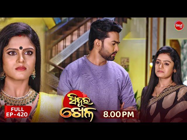 Sindura Khela | Full Episode 420 | ସିନ୍ଦୁର ଖେଳ | Odia Mega Serial | Sidharth TV @8PM
