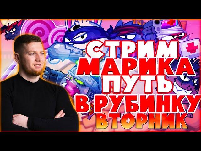 Вормикс:НОВАЯ АПРЕЛЬСКАЯ ЧИТЕРСКАЯ КОМАНДА|БОЙ НА 5000 РУБЛЕЙ!