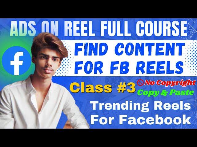 How to Find Trending Reels Content For Ads on Reel #earnogram