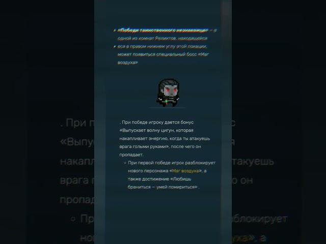 как получить "Мага воздуха"#soulknight