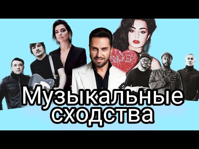 TATJANIUM I ПЛАГИАТ или ЧЕМ ТО СХОЖИЕ ПЕСНИ I The Black Eyed Peas I Intelligency I Артур Пирожков