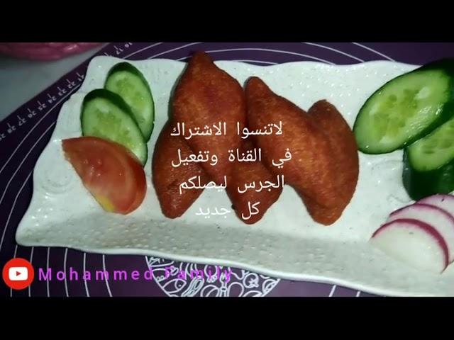 وصفة الكبه التركيه مذاق راقي وطريقه بسيطهTurkish Kibbeh Recipe, Türk İçli Köfte Tarifı