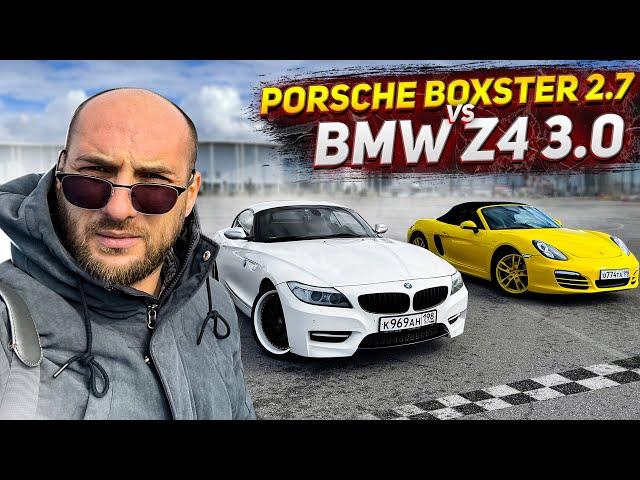 BMW Z4 против PORSHE BOXSTER. Каха VS Чуня.