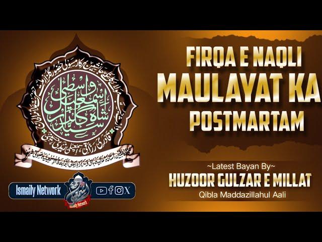 Naqli Maulaiyat Ka Postmartam | Latest Bayan | Huzoor Gulzar E Millat | Taleemi Convention | #ramzan