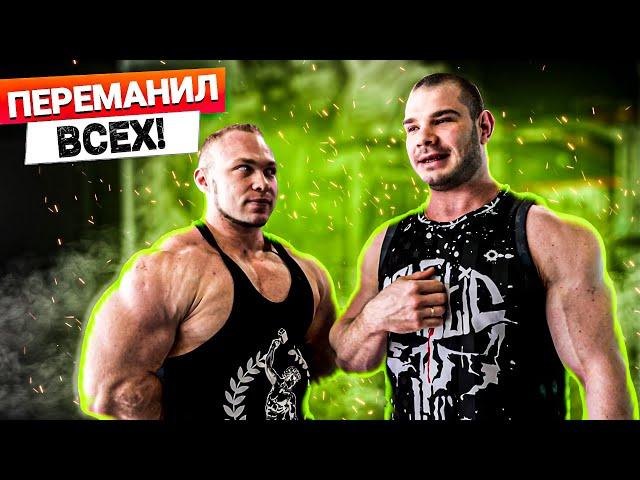НОВЫЙ ПОДОПЕЧНЫЙ! | Переманил всех | Корректируем подготовку за 2 недели | Роман Халиулин