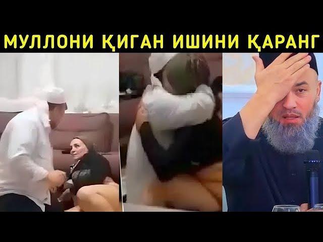 МУЛЛАНИ ҚИЛГАН ИШИНИ КУРИНГ || СОЛИХОН ДОМЛА 2023 МАРУЗАСИ