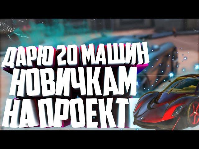 ЛУЧШЕЕ ЧТО МОЖЕТ БЫТЬ ДЛЯ НОВИЧКА! ПОМОЩЬ НОВИЧКАМ MAJESTIC RP GTA 5