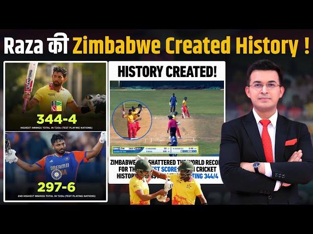 ZIMvsGM: Zim ने बनाया T20 का सबसे ज्यादा रन (344), Sikandar Raza ने तोड़ा Rohit Sharma का Record!