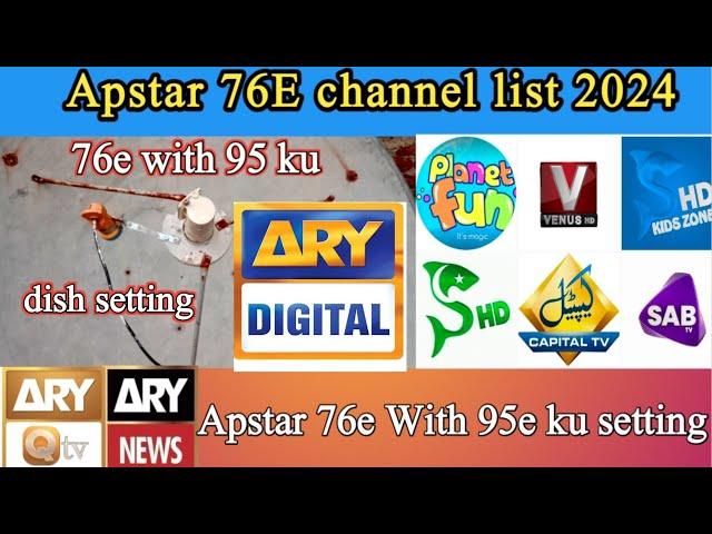 Apstar 7 with dd free dish setting | apstar 76e dish setting in pakistan