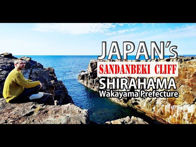 SANDANBEKI CLIFF: Shirahama [Wakayama Prefecture, Japan]