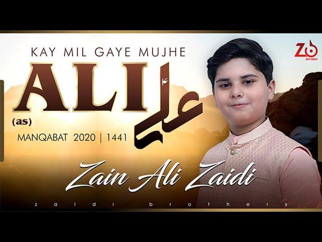 Mil Gaye Mujhe Ali A.S | Zain Ali Zaidi New Manqabat 2020 | Moula Imam Ali Manqabat 2020