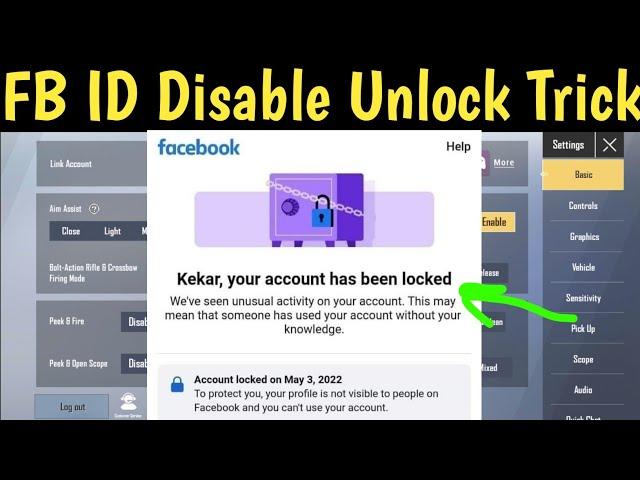 FB ID Unlock Kaise Kare | Pubg Lite FB Unlink Kaise Kare | BGMI Lite FB Disable | Entertaining Gamer