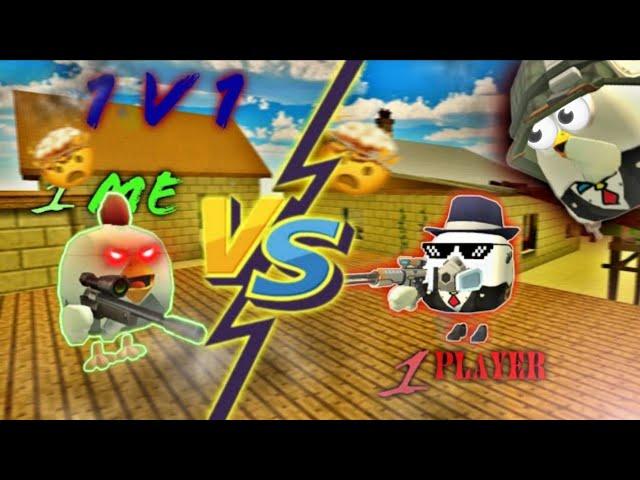 CHICKEN GUN DUEL 1v1 GAMEPLAY