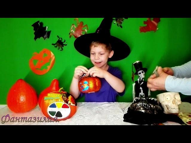 Готовимся к Хэллоуину. Обзор покупок из FixPrice / Getting ready for Halloween. FixPrice Shopping