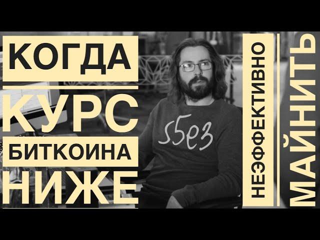 Гилфойл майнит биткоин. Кремниевая долина 5 сезон.