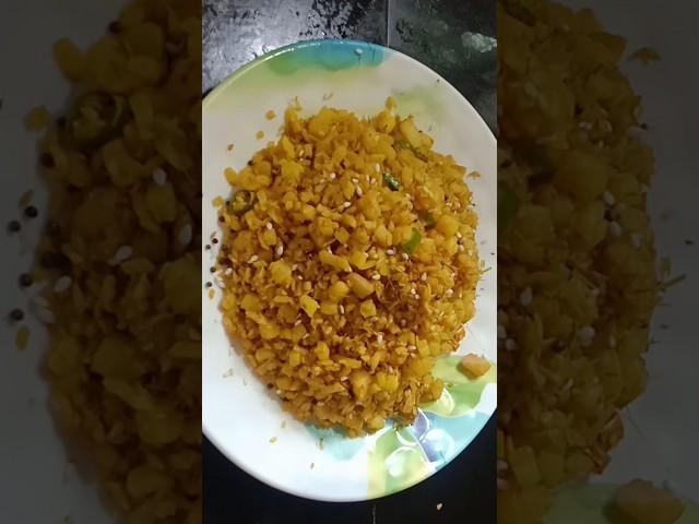 #উপকারী থোড় ভাজা#Shorts#Viral short#Cooking channel#Papin Kitchen With Blog