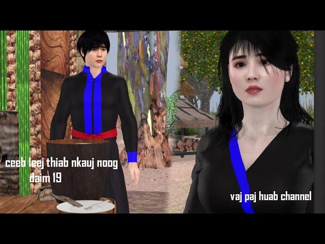 ceeb leej thiab nkauj noog daim 19 hmong movie 3d