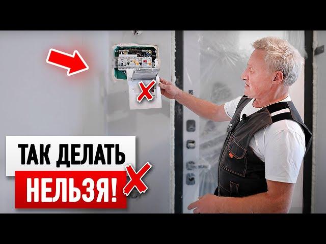 Этапы электромонтажа в квартире. На чем НЕЛЬЗЯ экономить?