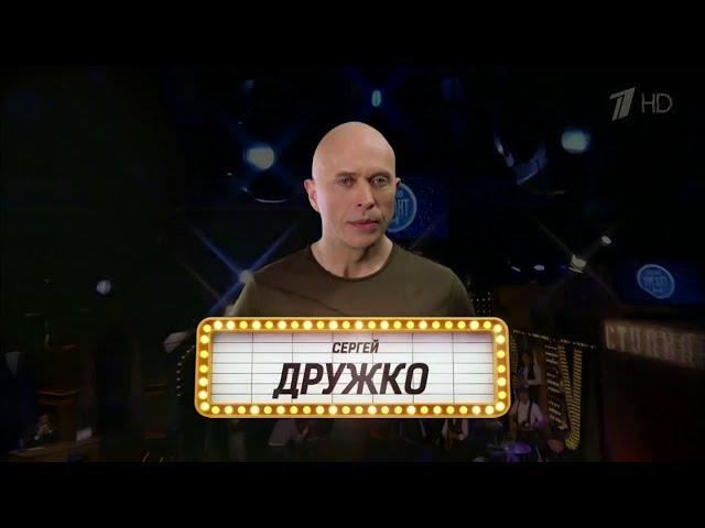 Копия видео "Сергей Дружко I Вечерний ургант I Новинка I хайпанем немножечко I Выпуск 02.06.2017"