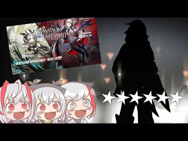 My Experience in the First Anniversary Banner | Arknights