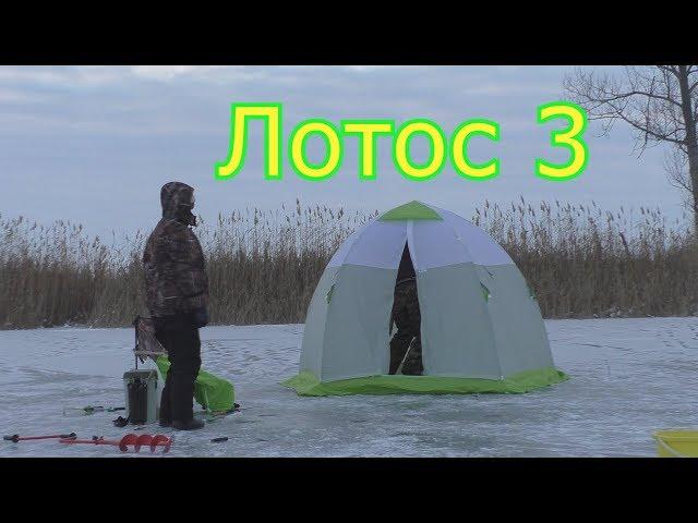 Установка палатки Лотос 3 (ветер 7м/c).