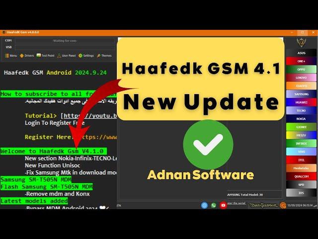 Haafedk GSM V 4.1 full installation download - by Emad Haafedk