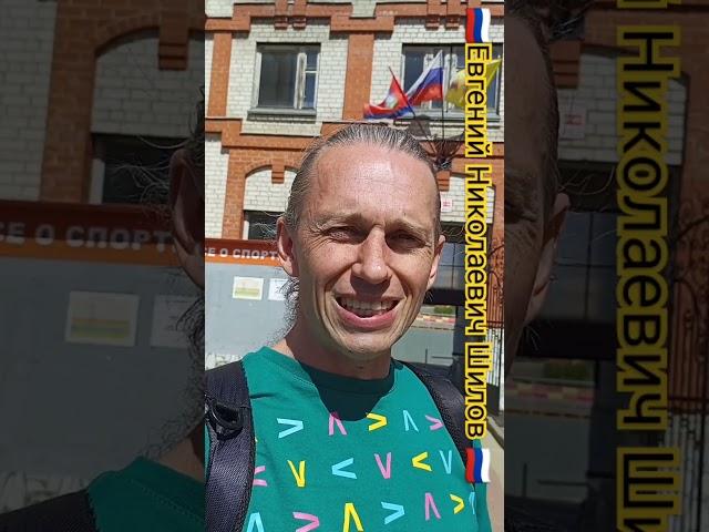  Флаг России размещен с нарушением в г.Ливны РФ!!!?Евгений Николаевич Шилов