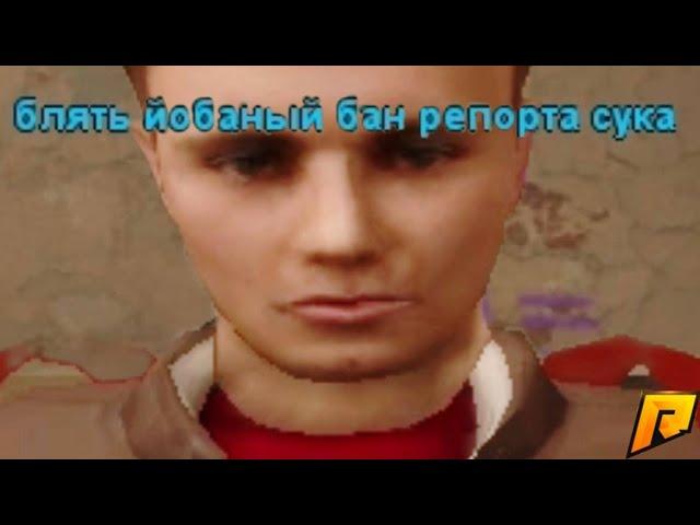 НОЧНЫЕ АДМИН БУДНИ #1  | Radmir RP | 14 server | admins