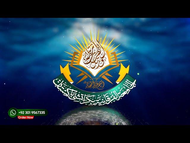 Islamic YouTube Channel 3D Animated Intro | Arabic Calligraphy Design | KHAN GFX