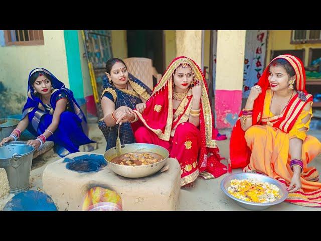 नई दुल्हन से ससुराल मे पहली बार मछली बनवाना क्यों शुभ माना जाता हैं। |IMR Films