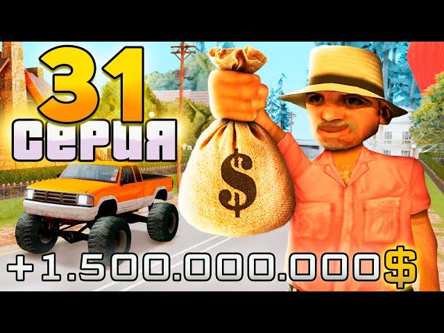 ПУТЬ до 250 МИЛЛИАРДОВ в GTA SAMP #31 Arizona RP