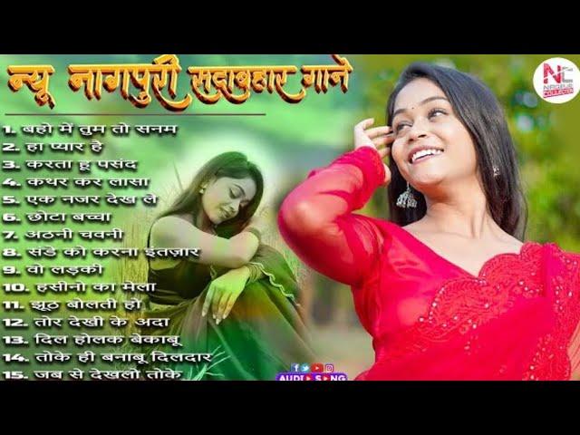 New Nagpuri Nonstop Song 2024 | Singer Kumar Pritam | Moke Pagla Deewana Banale | Suman Gupta #sadri